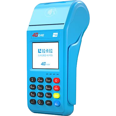 七台河拉卡拉传统POS机